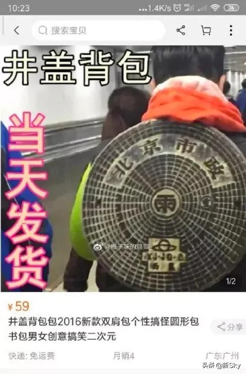 哈哈哈哈~淘宝又不干正经事了