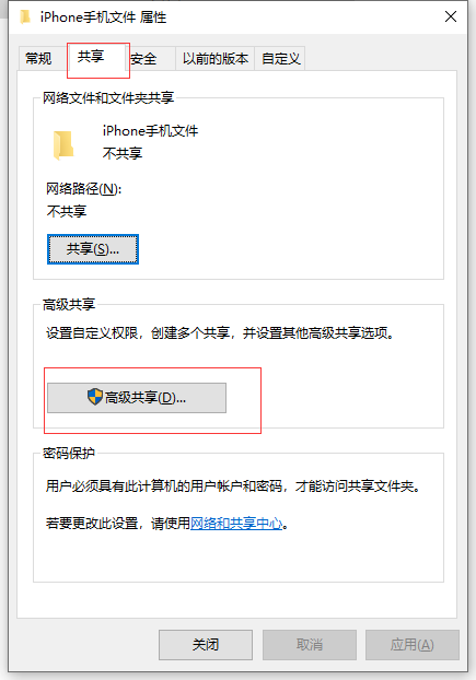 怎么快速将iPhone文件传输到电脑？教你一招，什么APP都不用下