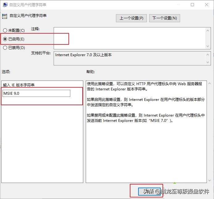 麟龙至尊版：简单几步解决win10电脑字体出现网页乱码的问题