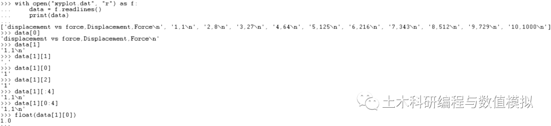 基于Python向Abaqus导入txt、dat数据