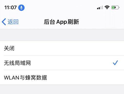 iPhone 11 提示“无法打开语音控制”怎么办？