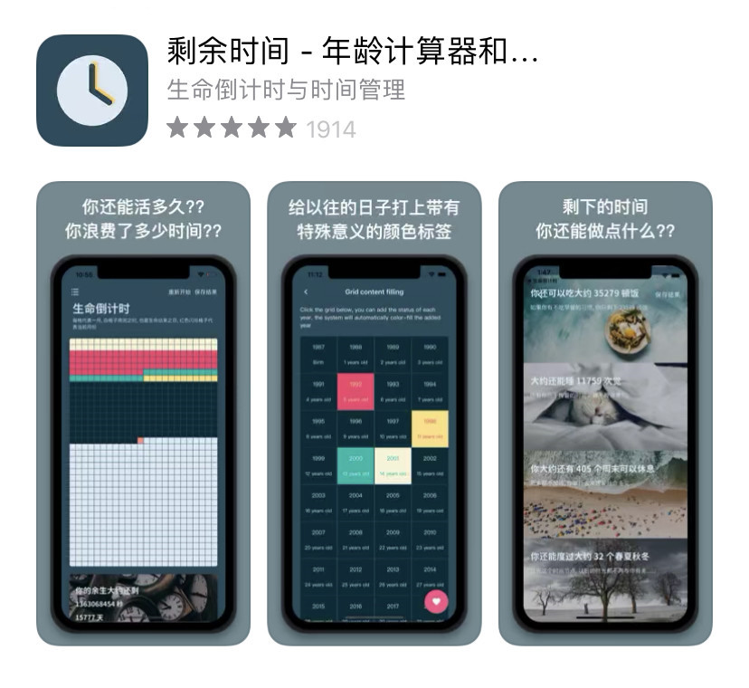 iOS鲜为人知的6款黑科技APP，让你的iPhone好用数倍