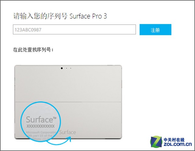 Surface如何进行系统恢复