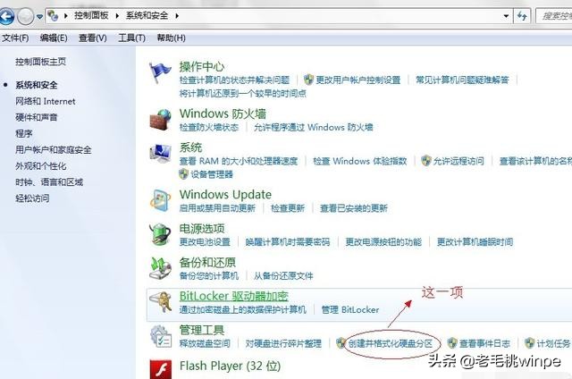 U盘出现“windows无法完成格式”该怎么办？手把手教你解决