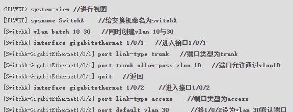 如何配置静态路由？这两个实例详解交换机与路由器的配置