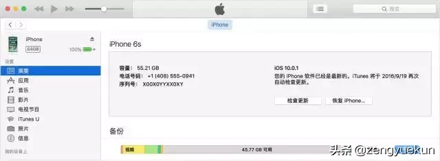 iPhone 密码忘了怎么办，三种方法教你轻松搞定