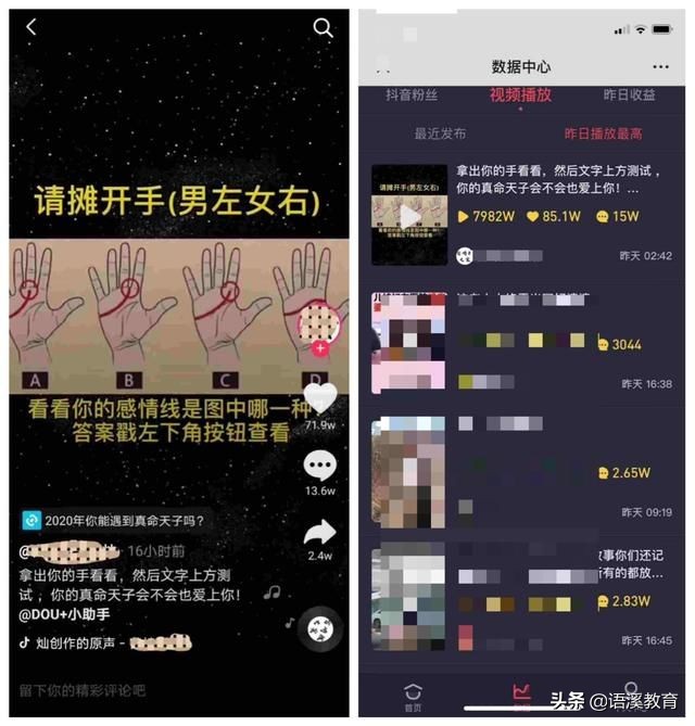 抖音怎么赚钱？揭秘2个抖音变现的方法，普通人0基础也能做到