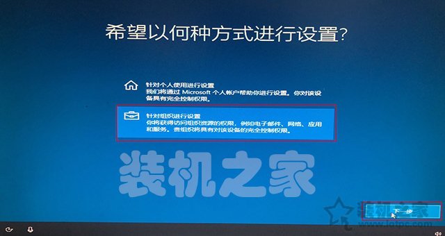 苹果电脑安装双系统教程 苹果MAC电脑安装Win10双系统详细教程