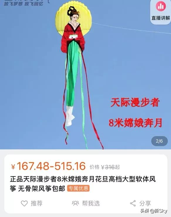 哈哈哈哈~淘宝又不干正经事了