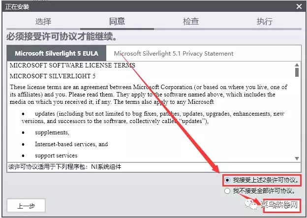 Labview 2019安装包免费下载附安装教程