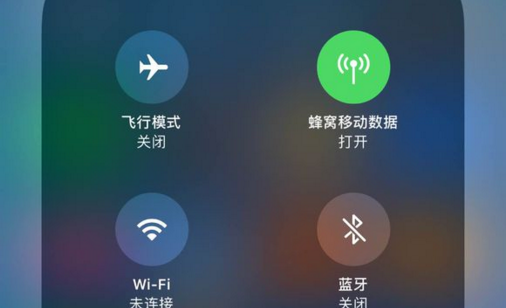 苹果手机用户要心细点：您的WiFi可能没有完全关闭