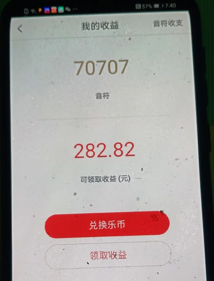 在家就能赚钱的4个门路，只要有一部智能机，月入过千，不是难事