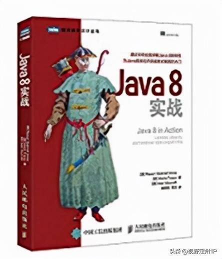 零基础入门学习Java，这几本经典的Java学习书籍，绝对受益匪浅