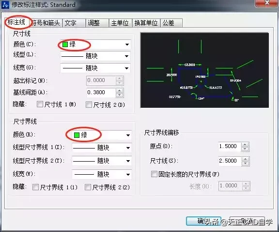 建筑设计师教你正确标注CAD尺寸方法