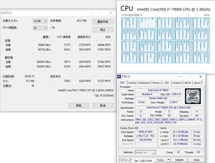 Intel Core i9-7900X处理器评测：这只是最弱的Core i9