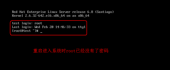 破解Redhat 6.8 操作系统密码