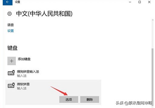 热键被占用怎么办?电脑系统 程序 游戏热键被占用冲突如何解决?