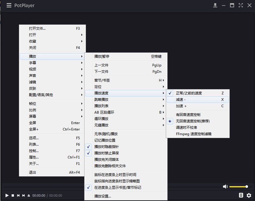 这款视频播放器，老司机都在用，无广告，功能强大，看电影超爽