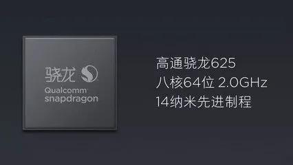 一代神U骁龙625，在2021年如何？