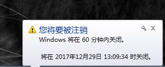 Windows里的几个简单命令，实用性很强