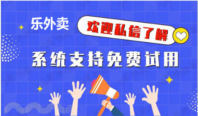 外卖平台有哪些 2021中国十大外卖平台排名