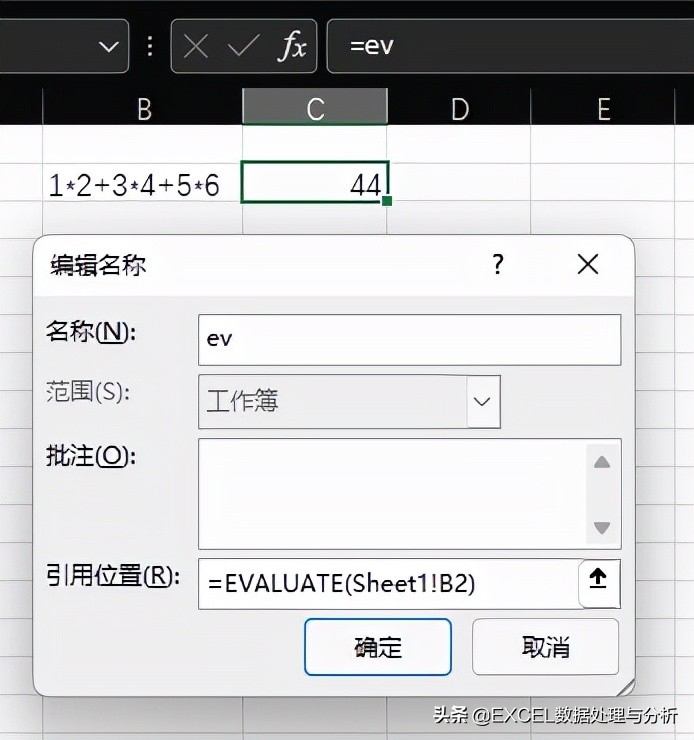 新函数LAMBDA的用法及递归计算实现