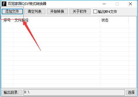 常见视频格式及格式转换技巧