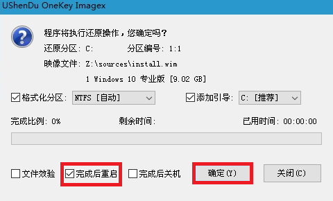 如何用u深度win10pe安装win 10系统（附带win10镜像下载地址）