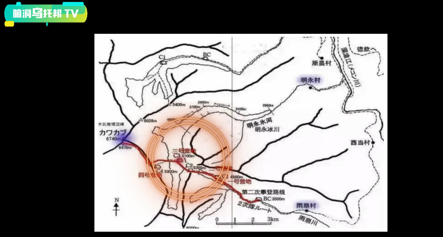 中国唯一一座禁山 全军覆没的登山小队 卡瓦格博峰背后的秘密