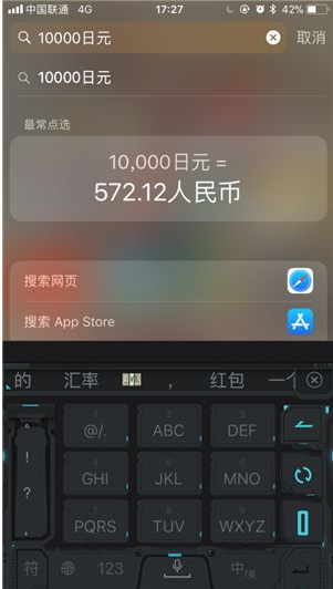 你真的会用iPhone吗？看看这些实用技巧