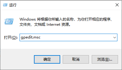 win10下怎么设置管理员权限