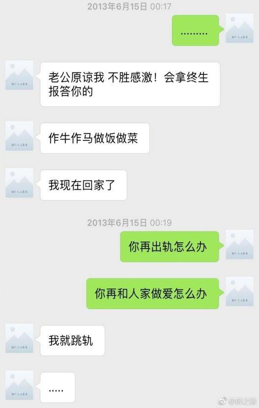 三角恋、为名打胎，薛之谦被李雨桐锤烂的“三观”，如今要反转？