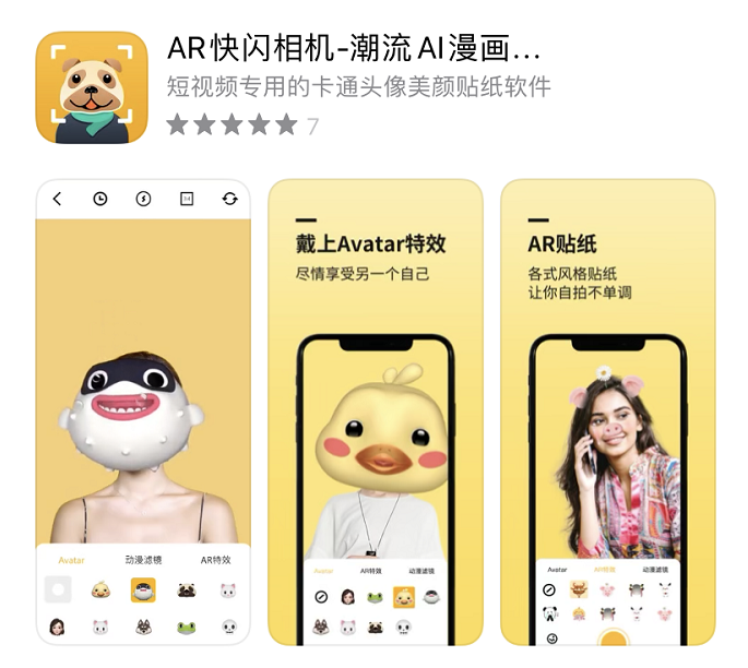 iOS鲜为人知的6款黑科技APP，让你的iPhone好用数倍