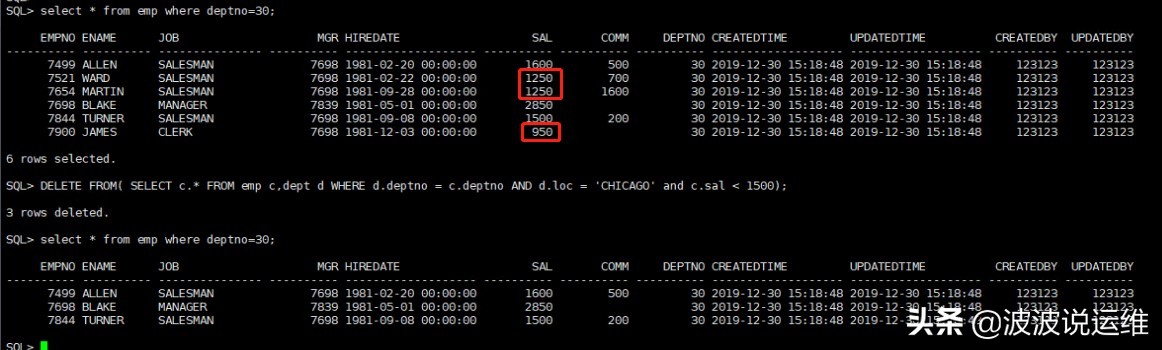 详解Oracle中多表关联批量插入、批量更新与批量删除