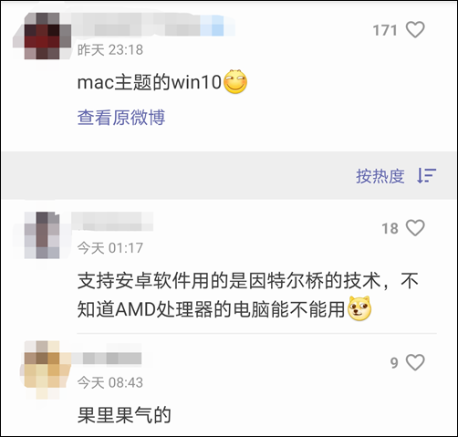 Windows 11 可以在电脑上打开安卓应用，能“真香”吗？