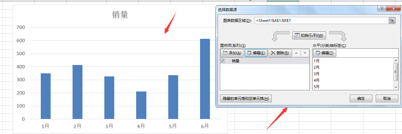 EXCEL动态图表设置技巧，自动增减数据源，对照展示简单轻松