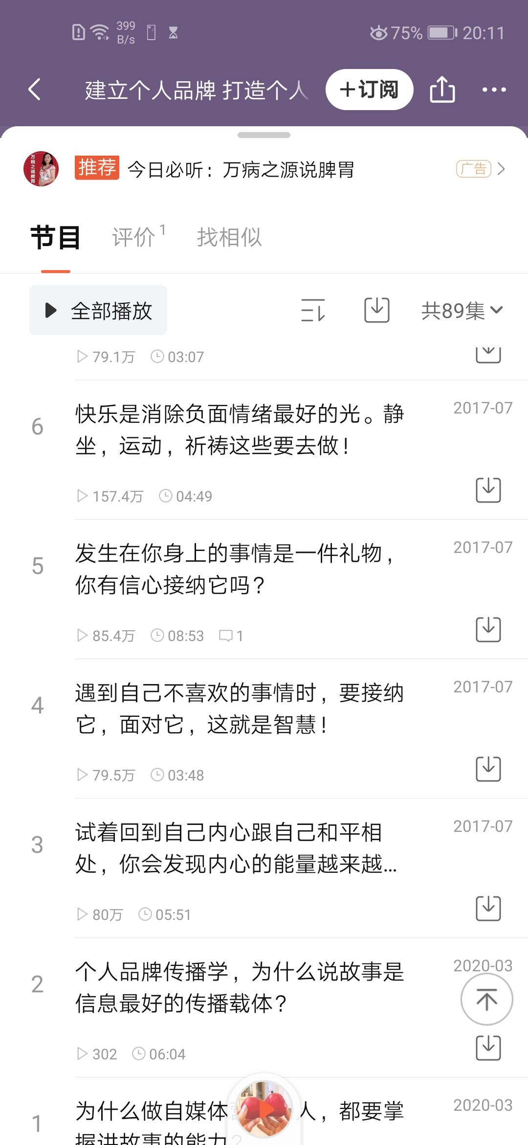 赚钱最快的办法就是复制模仿