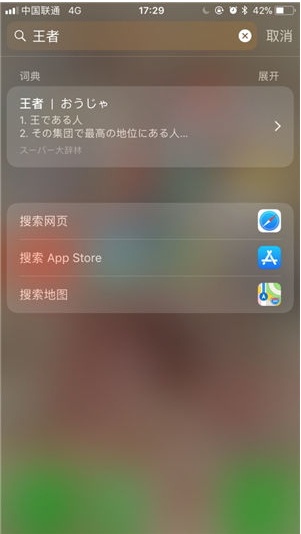 你真的会用iPhone吗？看看这些实用技巧