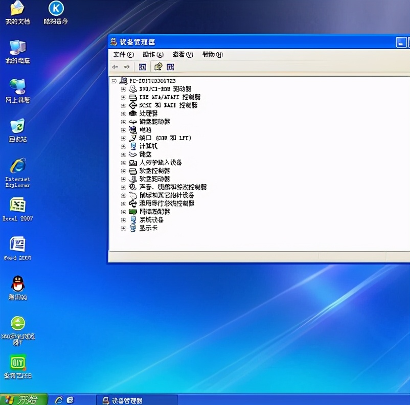 硬盘下安装Ghost系统教程，适用于winxp，win7,win10