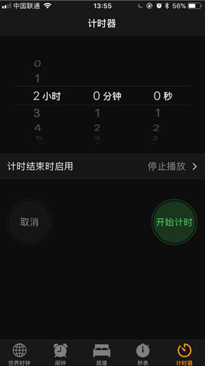 你真的会用iPhone吗？看看这些实用技巧