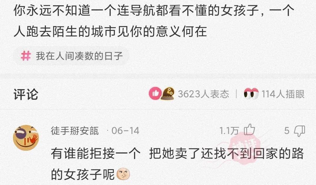 “你炸鱼我炸鱼白银变成荣耀局”