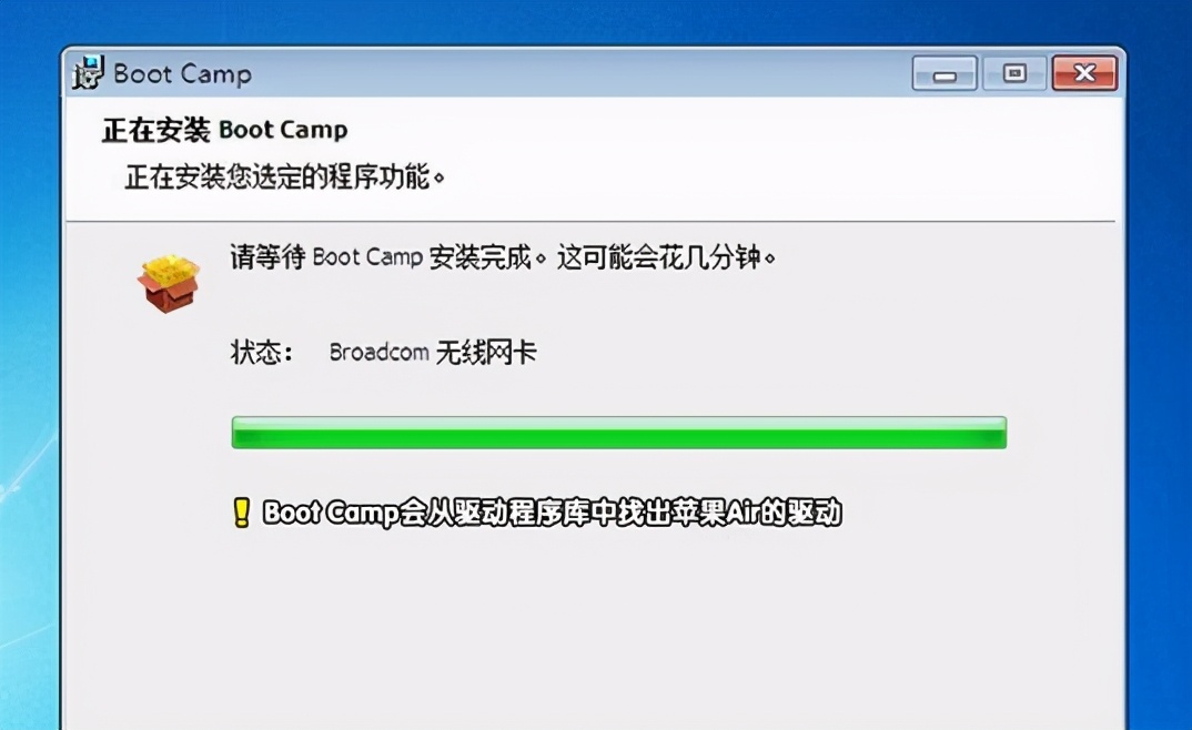 苹果电脑装windows7双系统教程详解两种！教你苹果电脑装win7系统