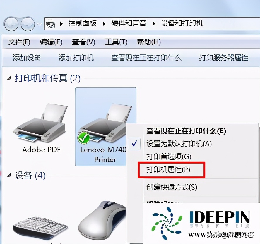 win7 sp1添加网络打印机找不到的解决方法