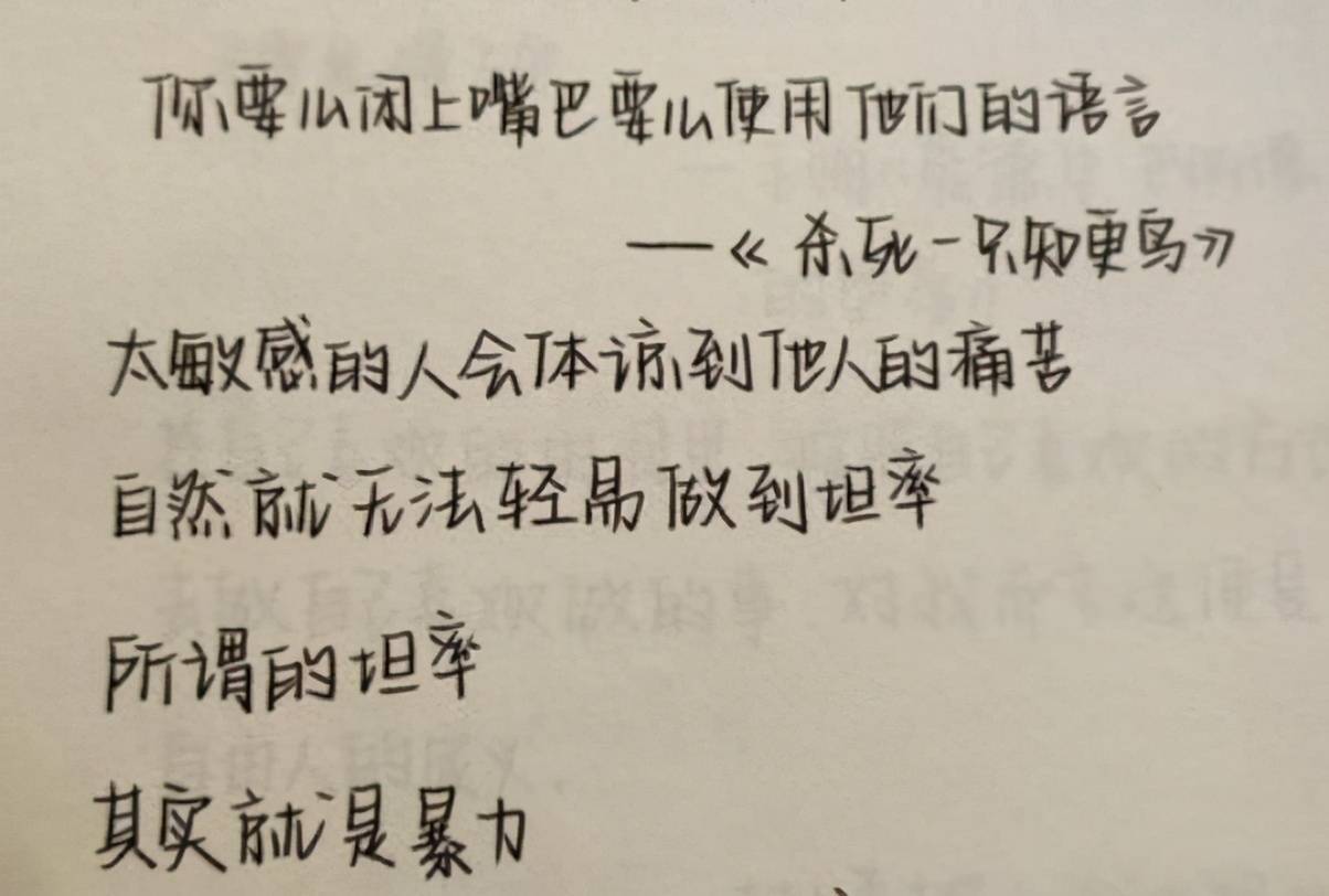 比鲸落体更盛行的“柚圆体”火了，字迹圆润可爱，老师看后很欣赏