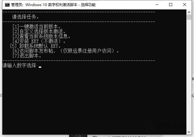 Win10提示Windows许可证即将过期怎么办？数字权利激活系统方法