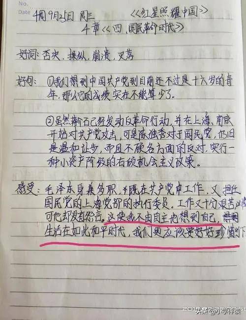 只读书不做笔记，相当于耍流氓！3个“读书笔记”法，一本胜三本