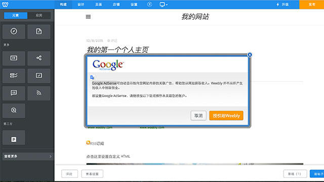 「最美应用」免费搭建自己的主页