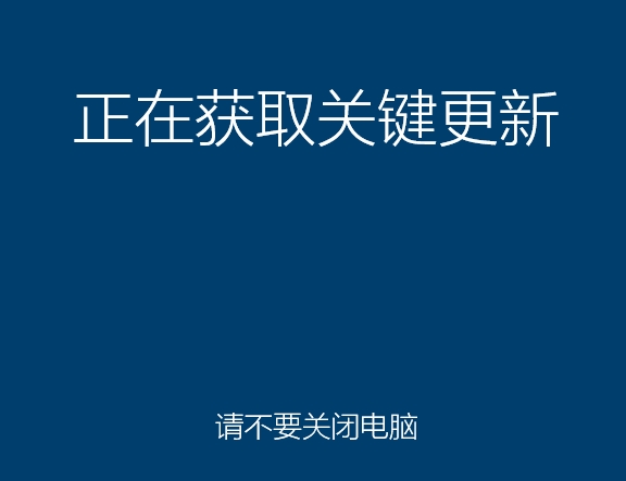 如何用u深度win10pe安装win 10系统（附带win10镜像下载地址）