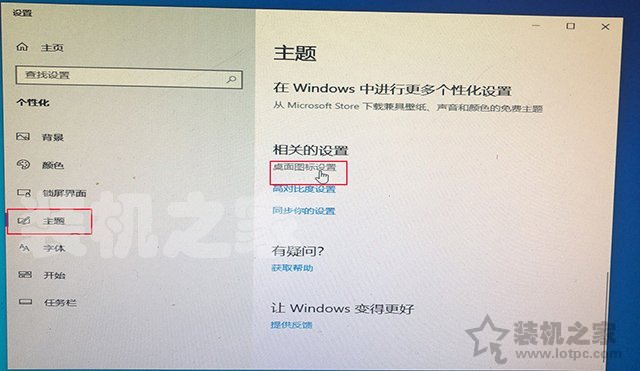 苹果电脑安装双系统教程 苹果MAC电脑安装Win10双系统详细教程