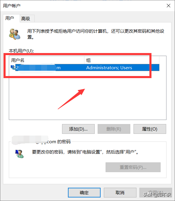 如果你的Win10管理员账户被禁用了，就来试试这个方法